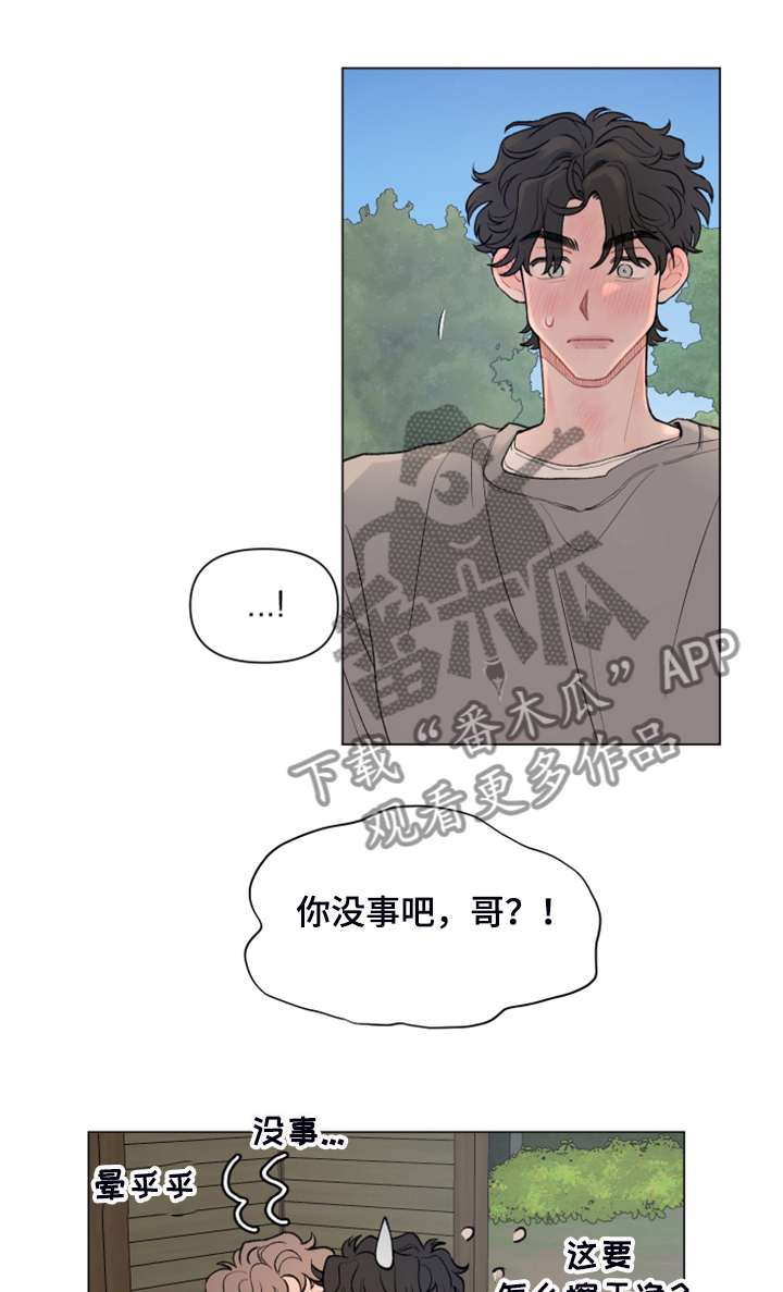 第84章：【第二季】够闹腾的12