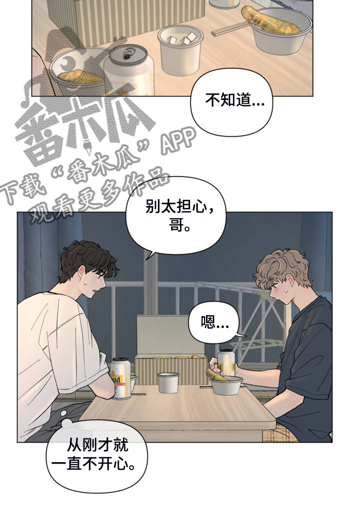 第87章：【第二季】老家的味道12