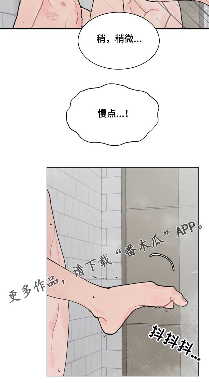 第65章：【第二季】是不是不太好12