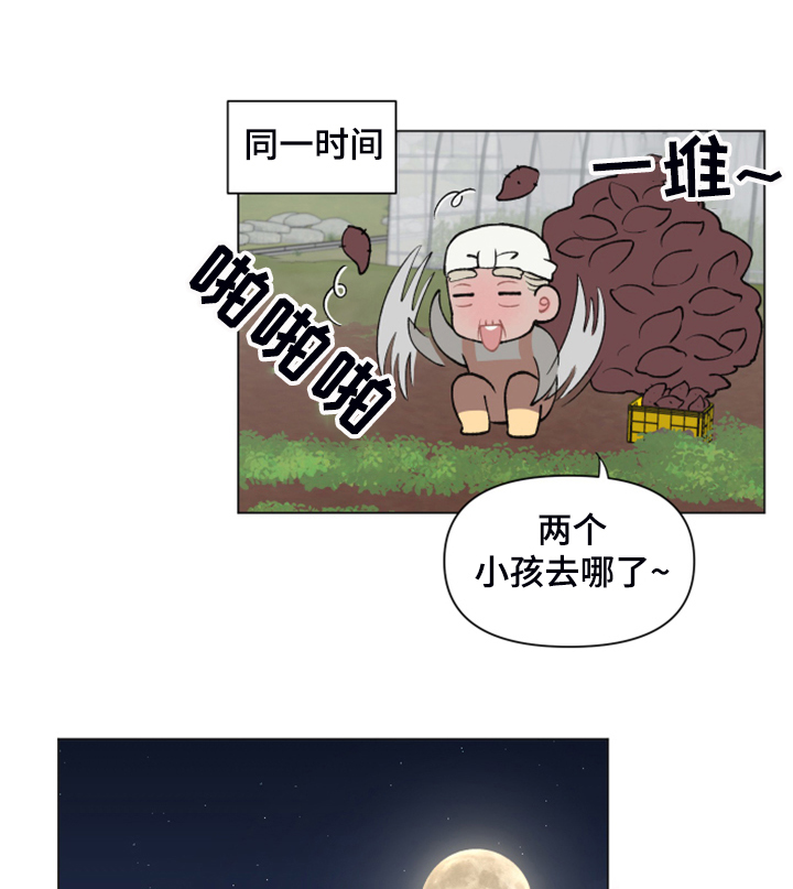 第84章：【第二季】够闹腾的21