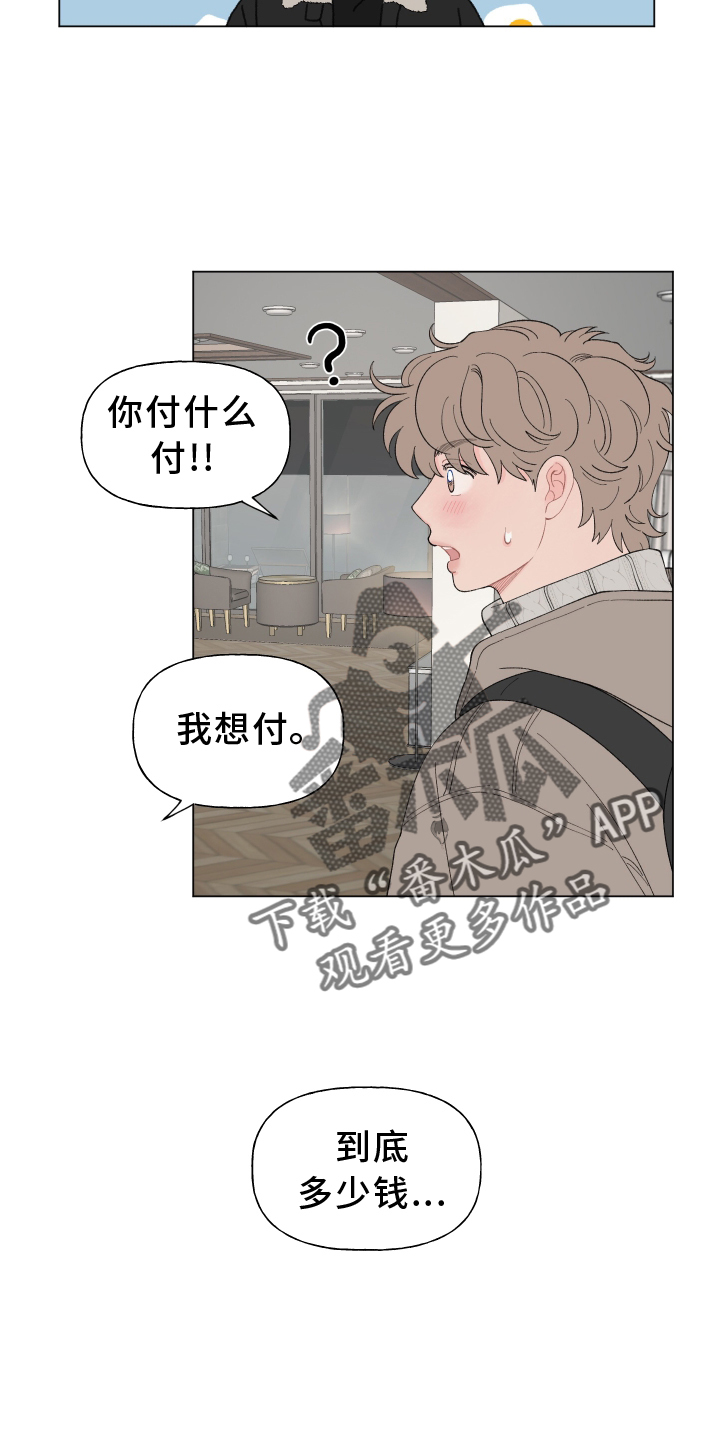 第139章：【第二季】准备7