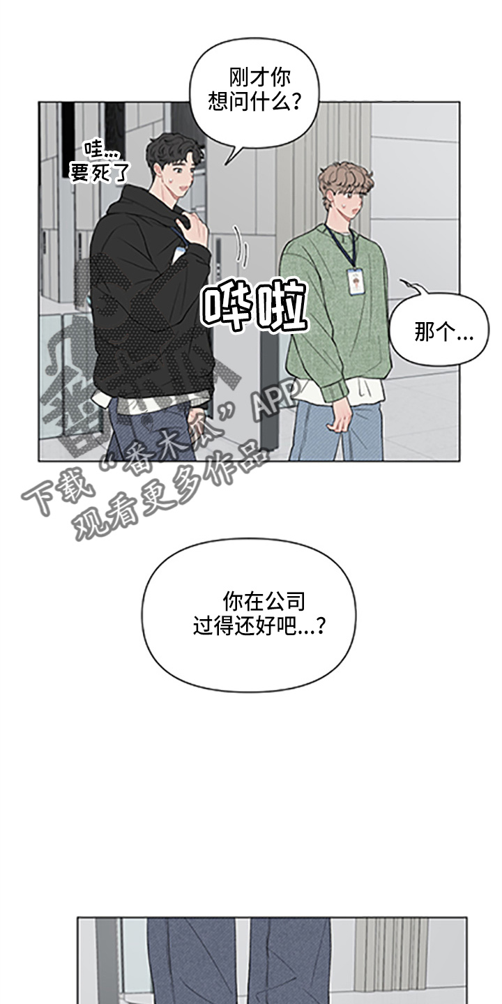 第96章：【第二季】这反应13