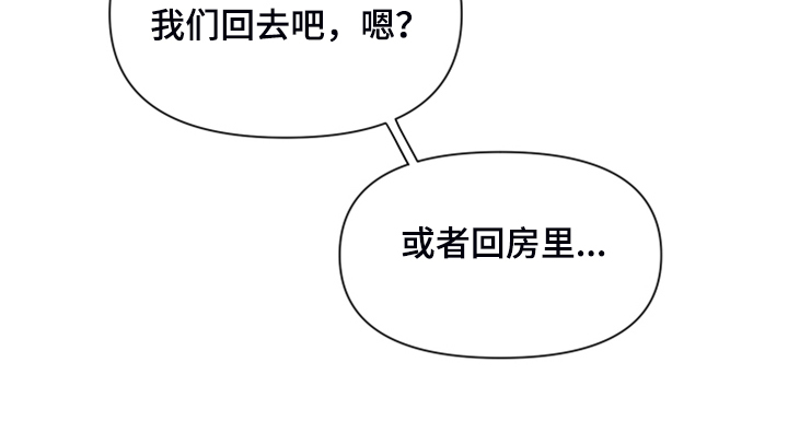 第82章：【第二季】随便哪里15