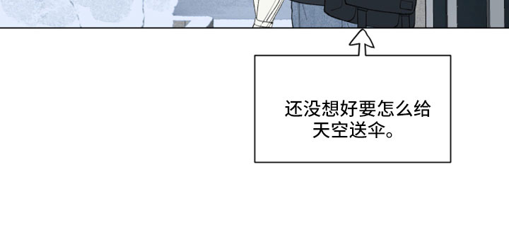 第134章：【第二季】捉弄一下18