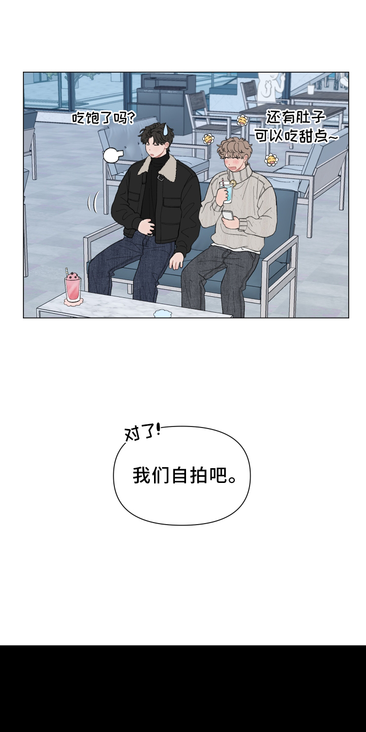 第138章：【第二季】难道不喜欢0