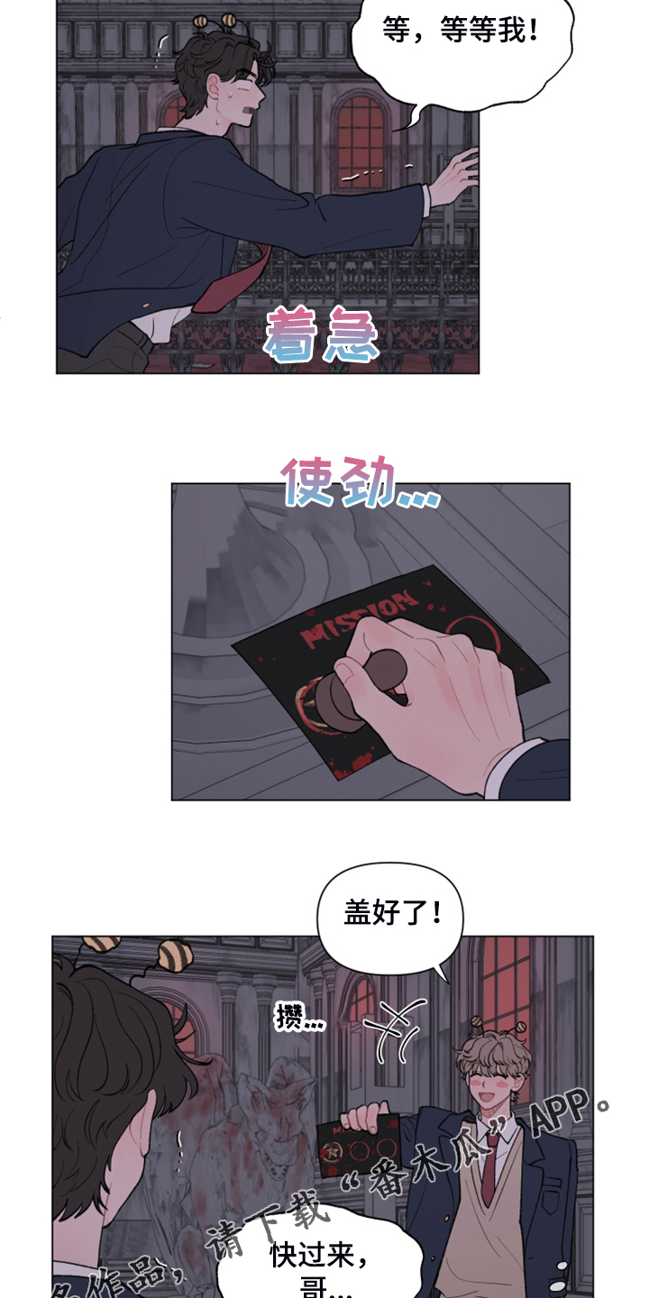第68章：【第二季】校服约会15