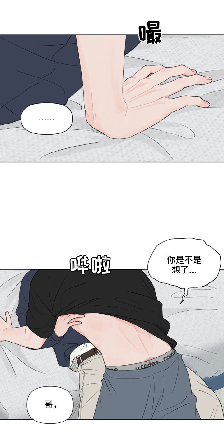 第126章：【第二季】今天算了16