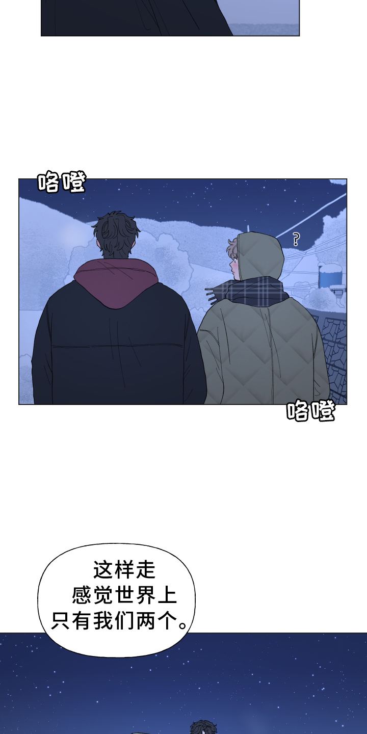 第147章：【第二季完结】永远8