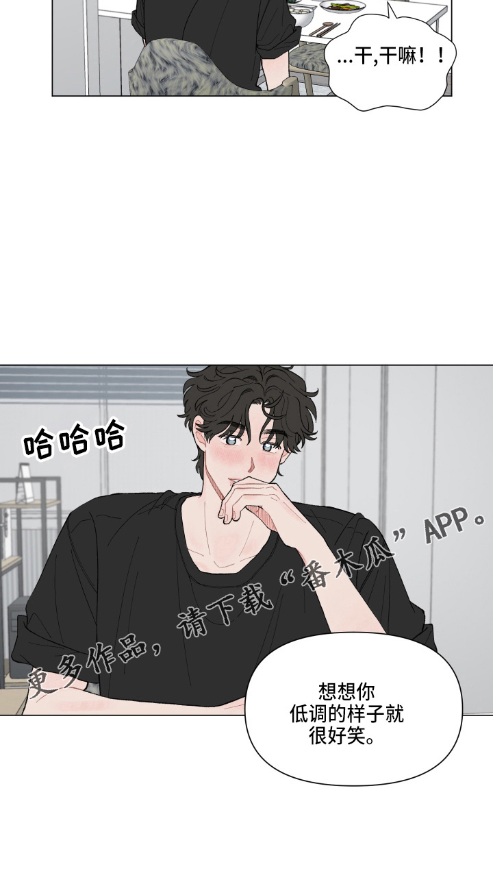 第91章：【第二季】对不起20