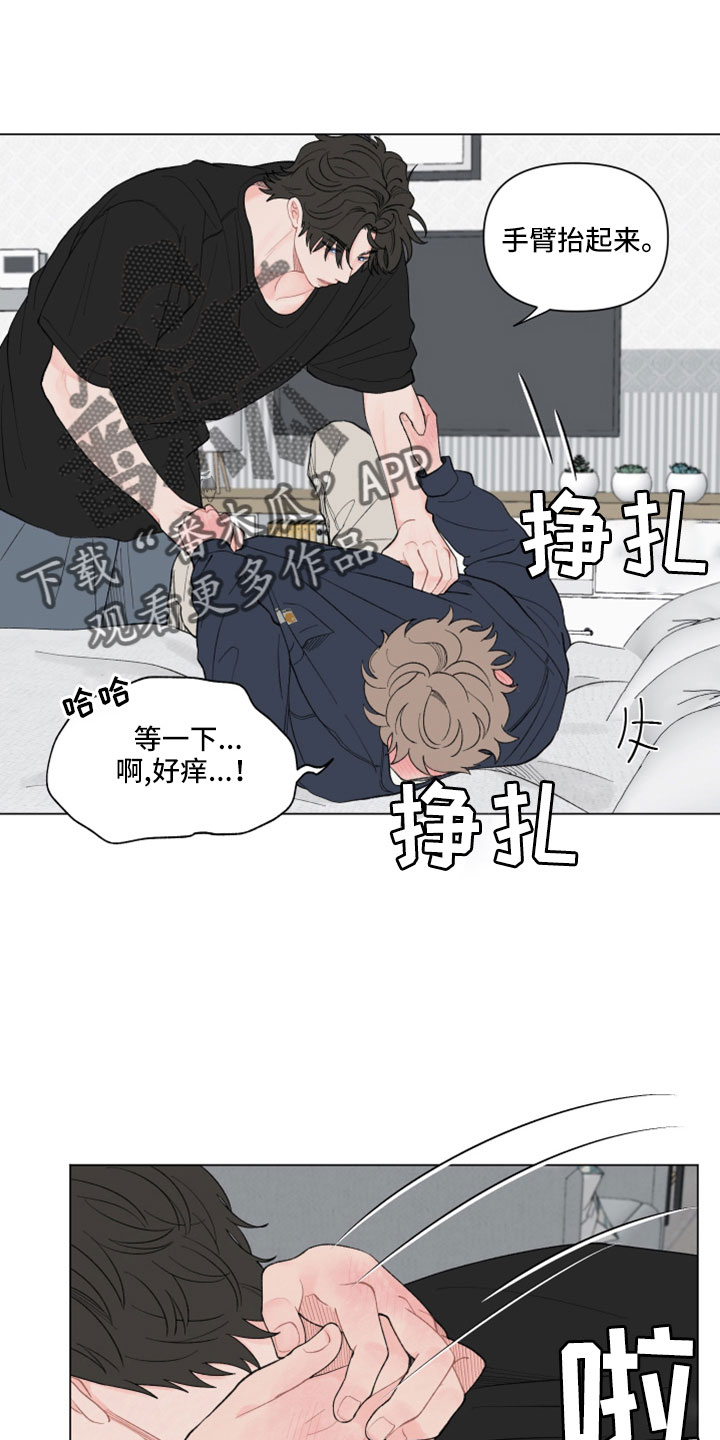 第126章：【第二季】今天算了14