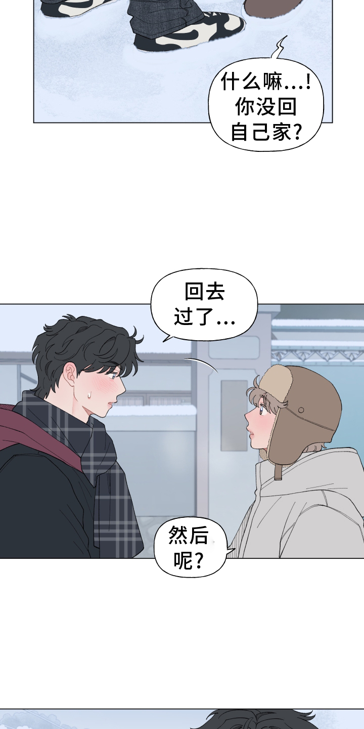 第146章：【第二季】想你18