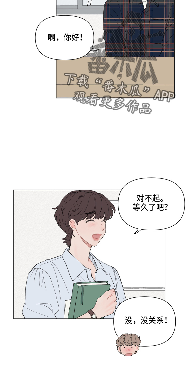 第89章：【第二季】面试通过15