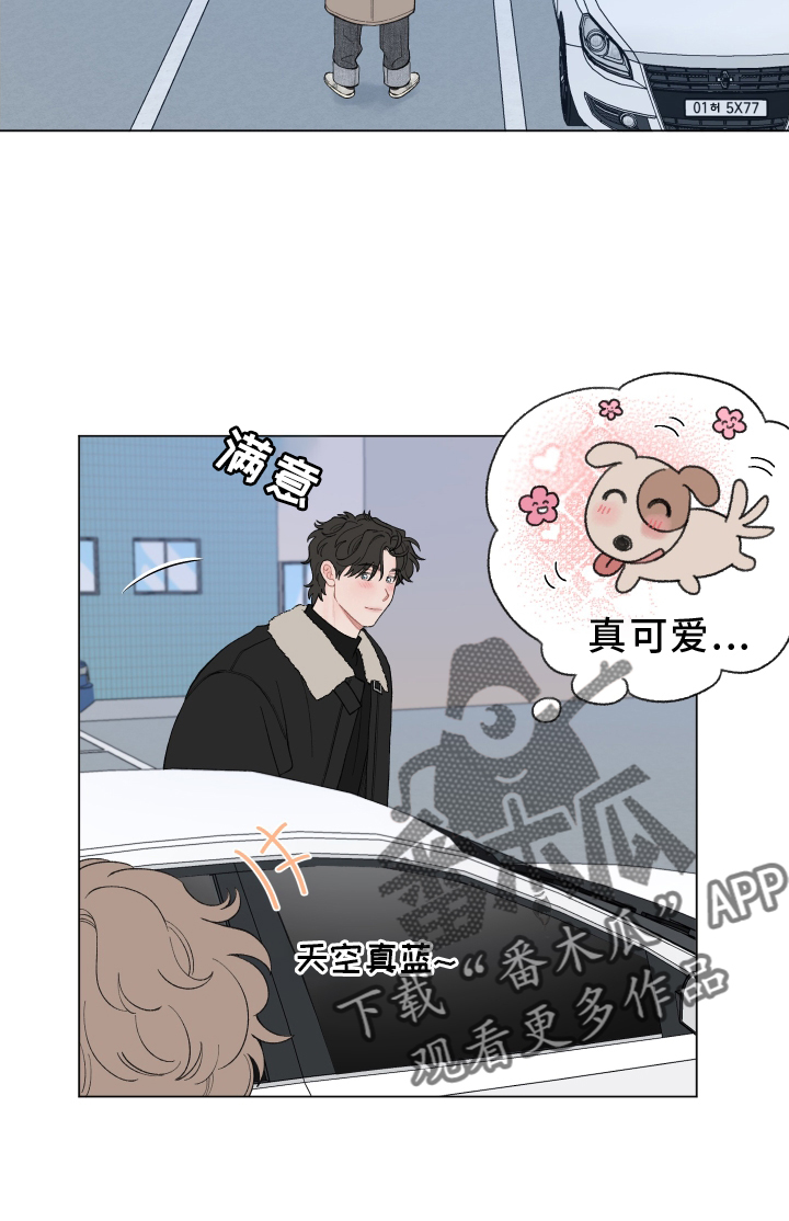 第137章：【第二季】第一次旅行13