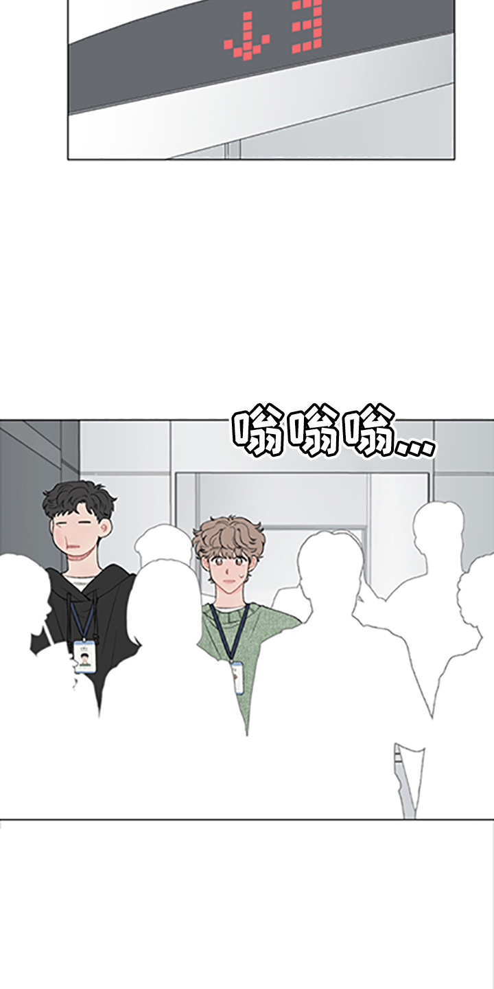 第96章：【第二季】这反应10