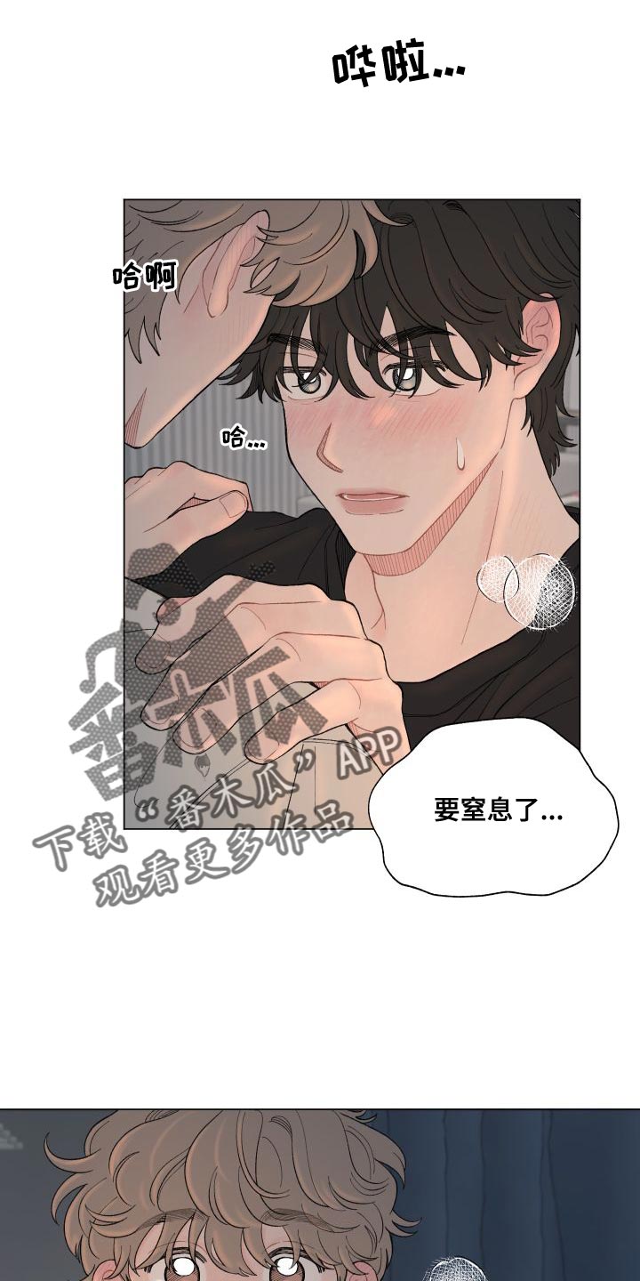 第110章：【第二季】没有委屈9