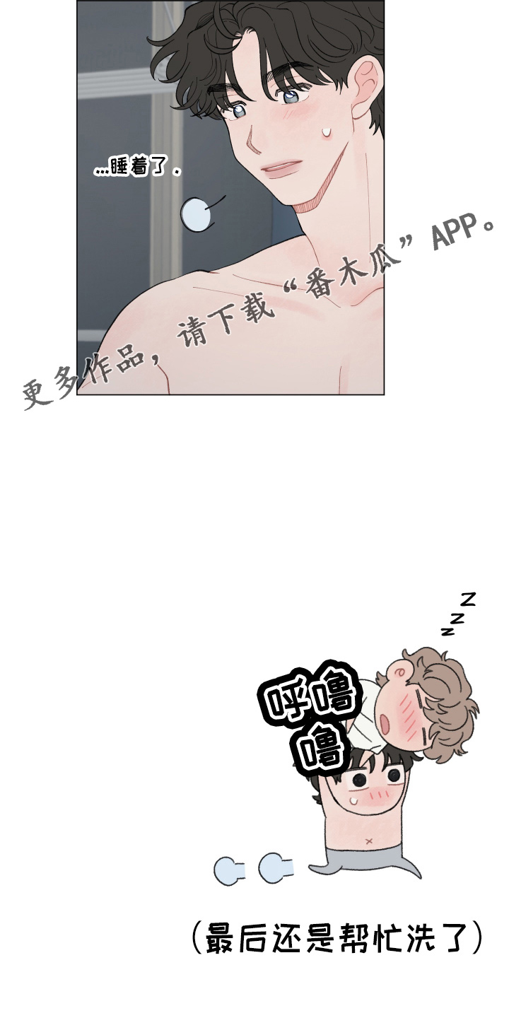 第95章：【第二季】结巴21