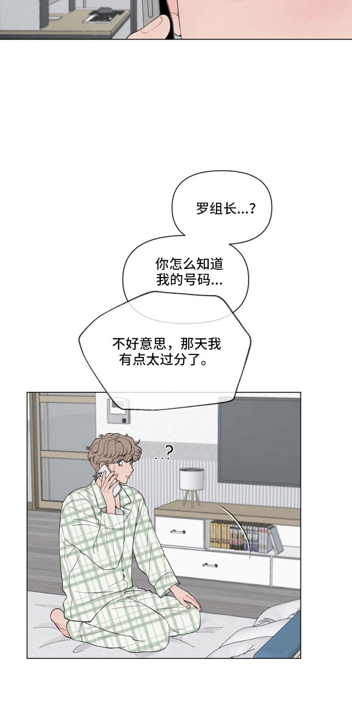 第120章：【第二季】只有我在意8