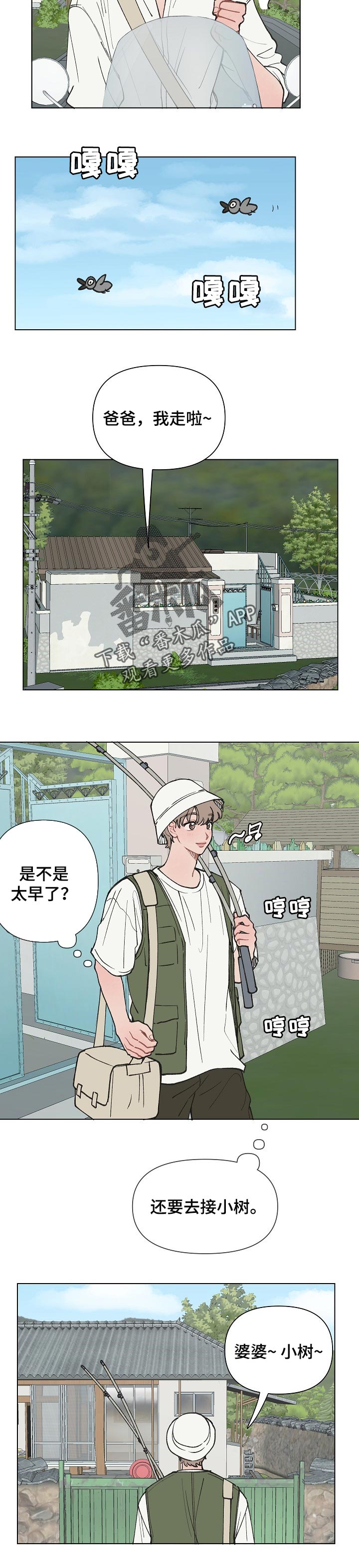 第19章：生病2