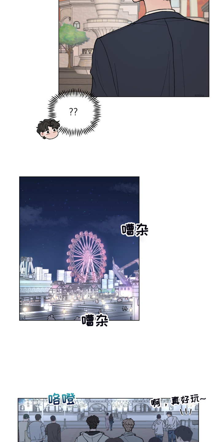 第69章：【第二季】正式表白10