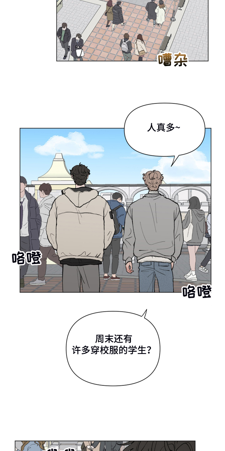 第67章：【第二季】逛首尔11