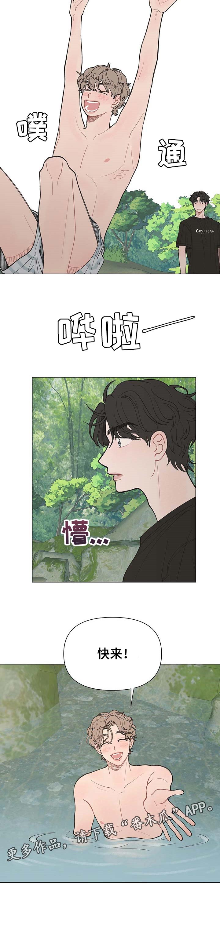 第38章：游泳6