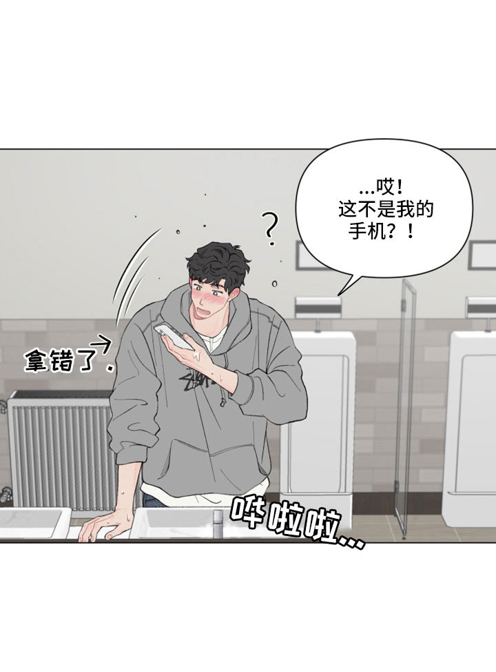 第124章：【第二季】关机了14