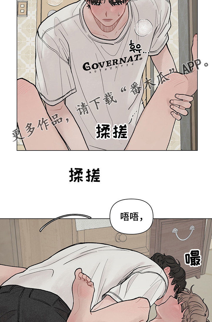 第48章：怎么做？6
