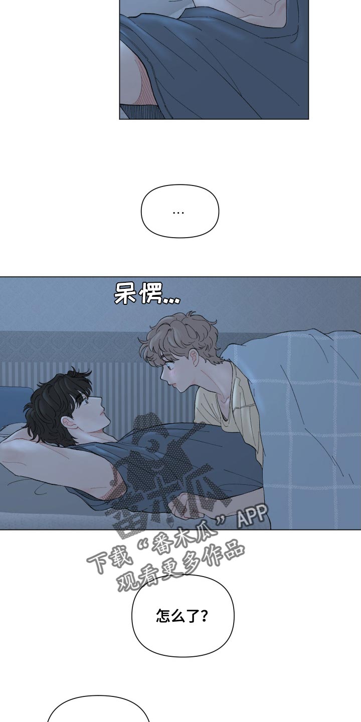 第103章：【第二季】只是想多了16