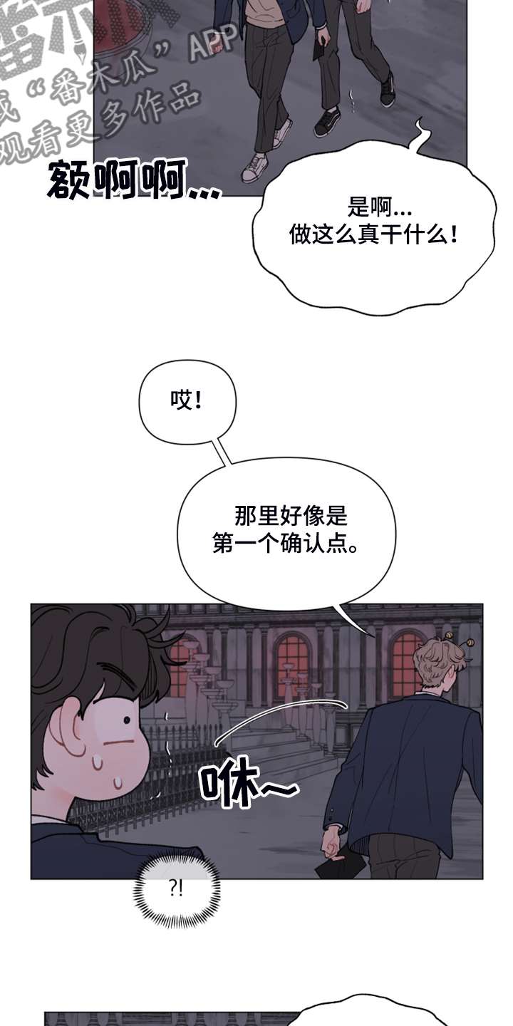 第68章：【第二季】校服约会14