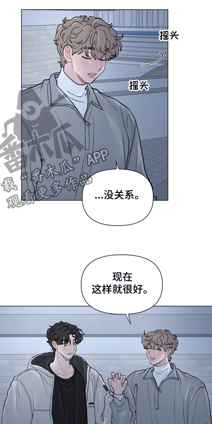 第70章：【第二季】当然了13