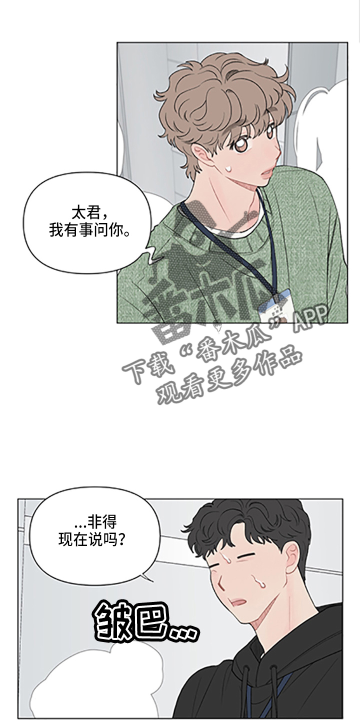 第96章：【第二季】这反应11