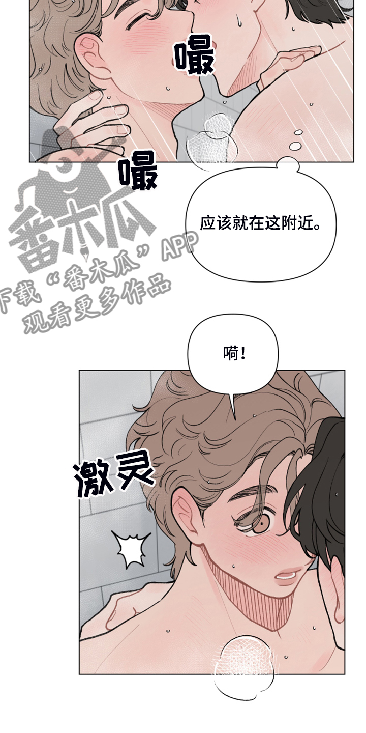 第65章：【第二季】是不是不太好10