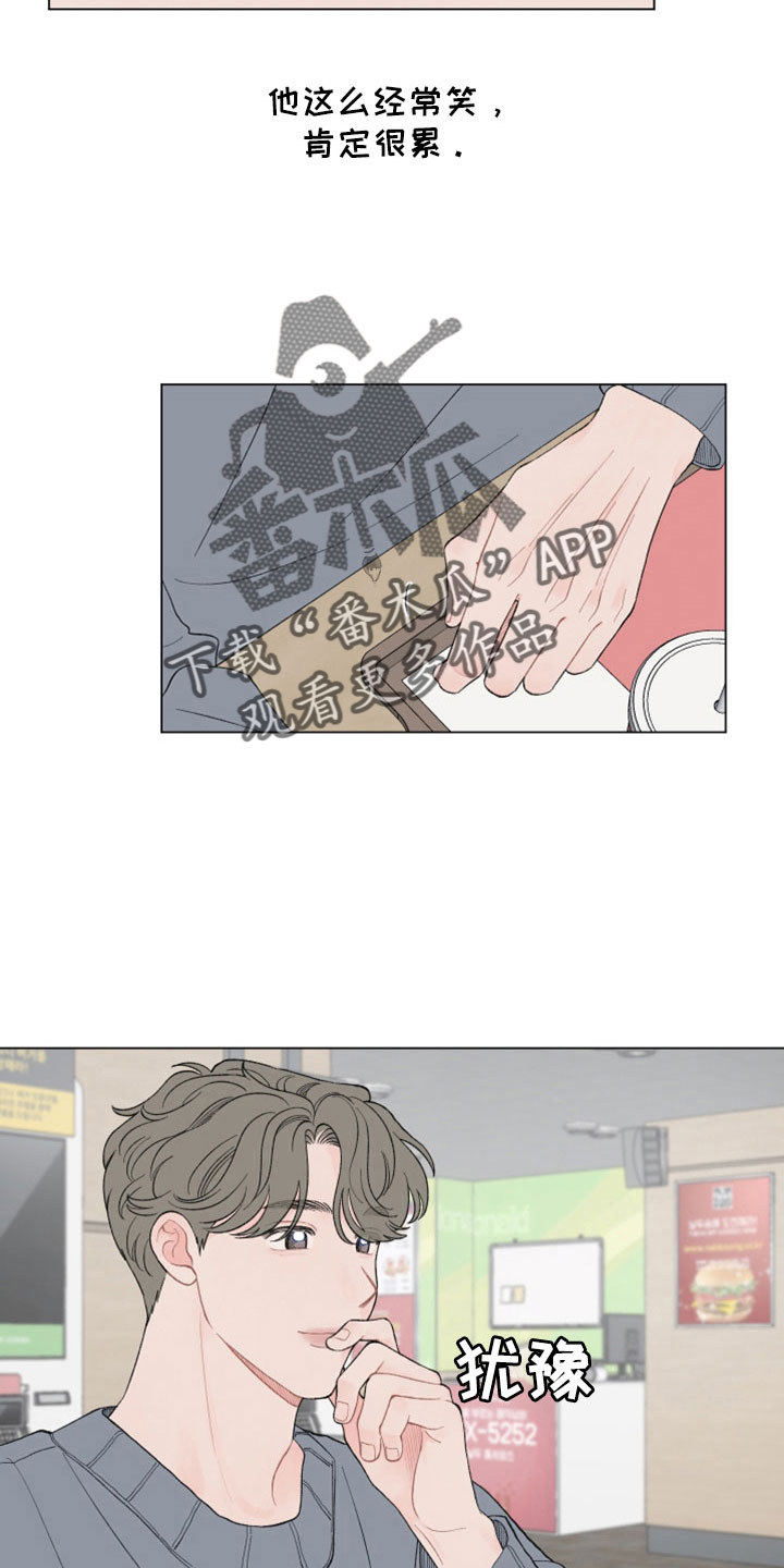 第116章：【第二季】失望7