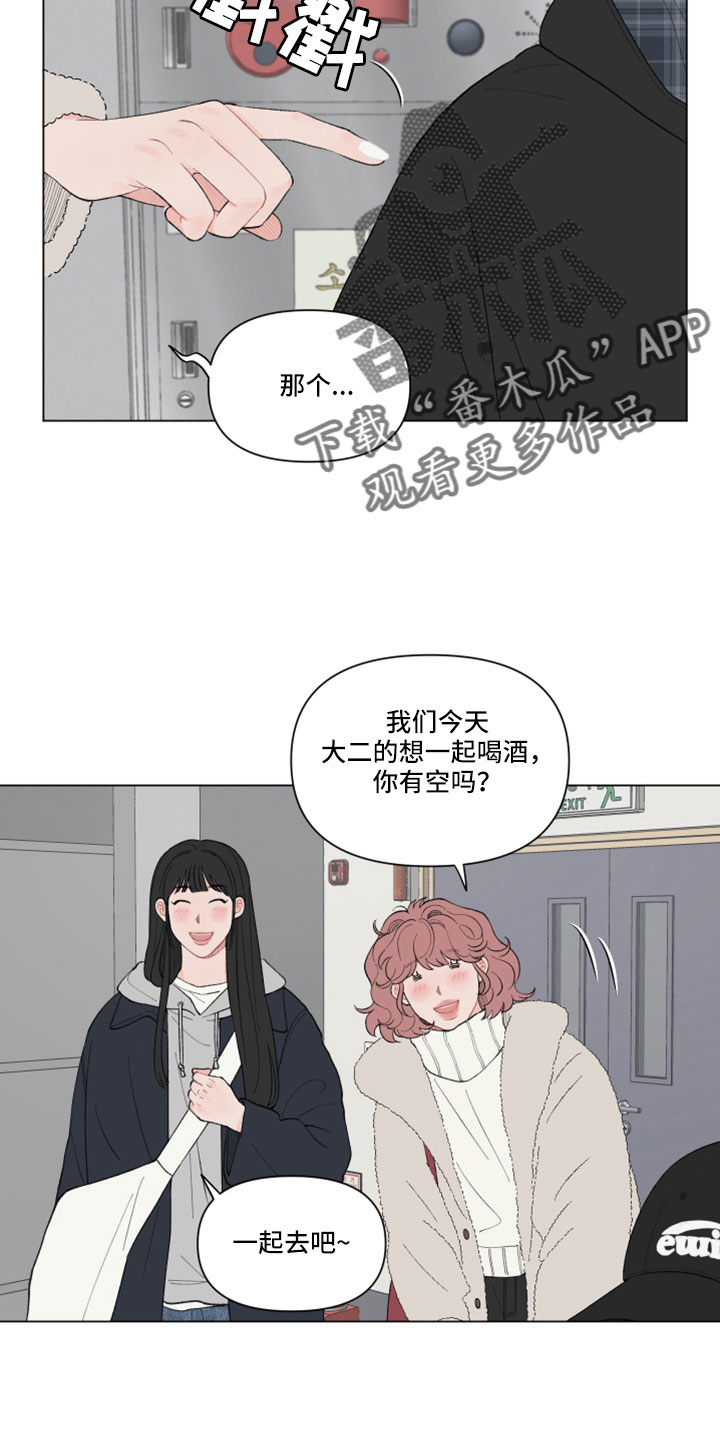第133章：【第二季】肯定没带伞13