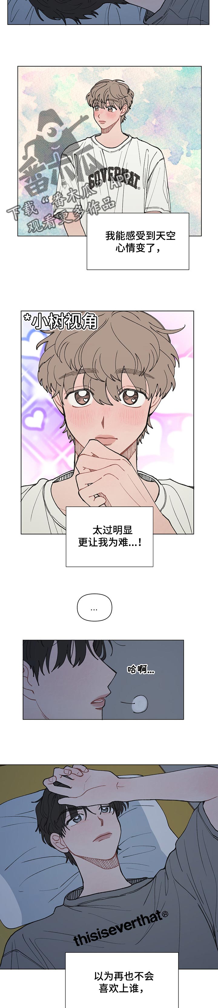 第32章：最后还是会变1