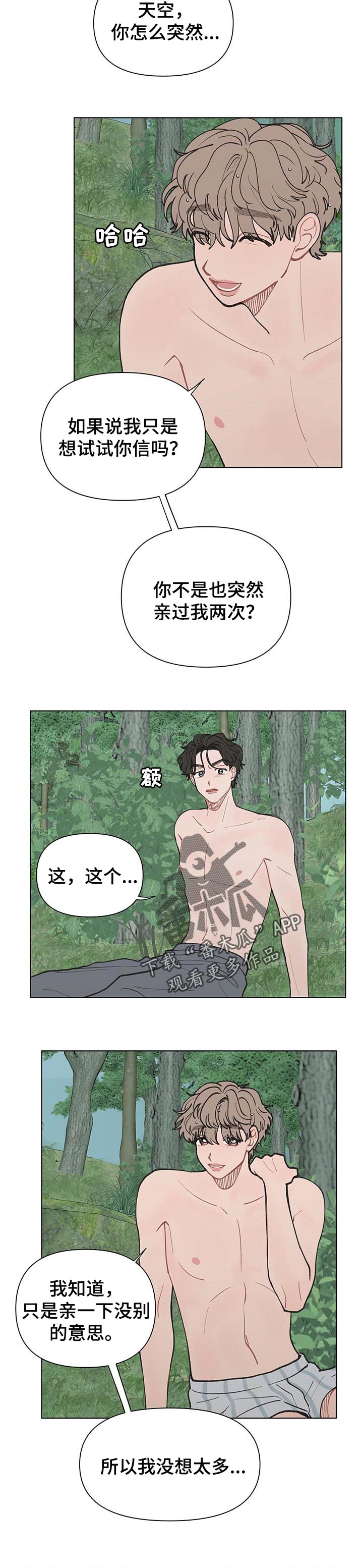 第39章：好难5