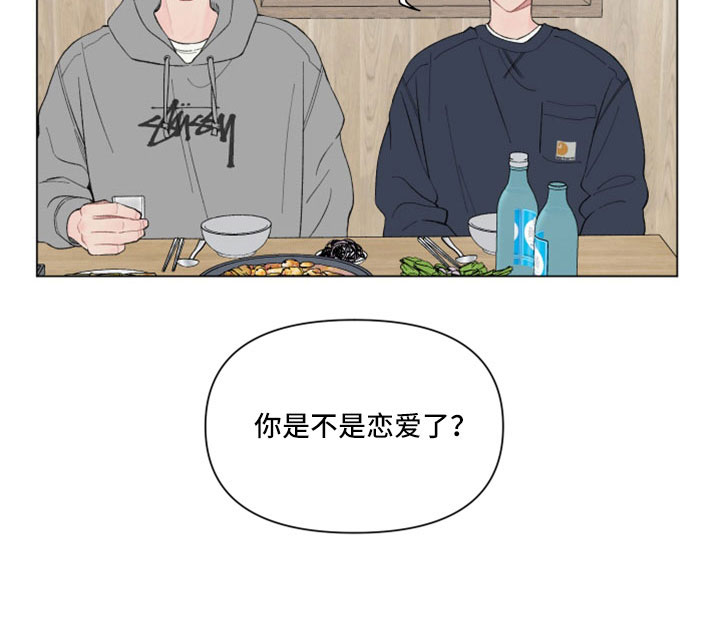 第123章：【第二季】原来喜欢女生7