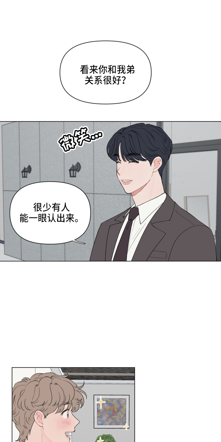 第98章：【第二季】吃饭0