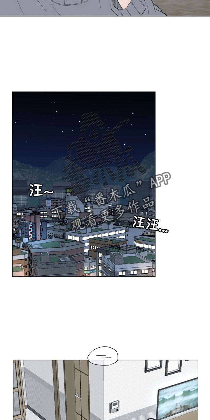 第116章：【第二季】失望8