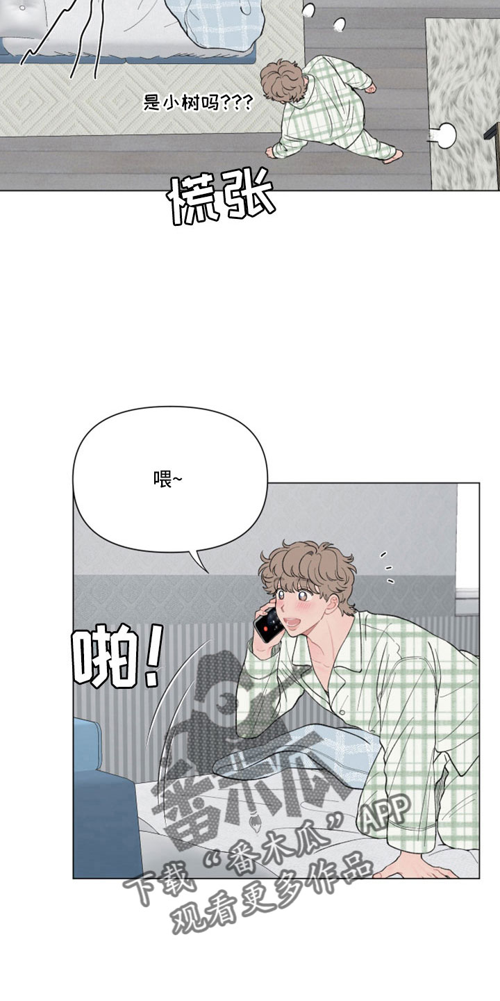 第120章：【第二季】只有我在意6