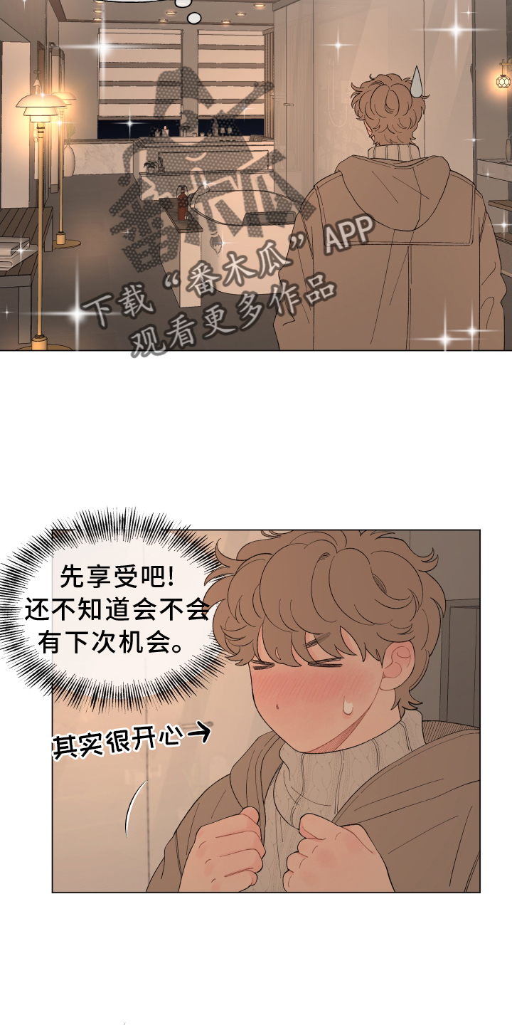 第139章：【第二季】准备11