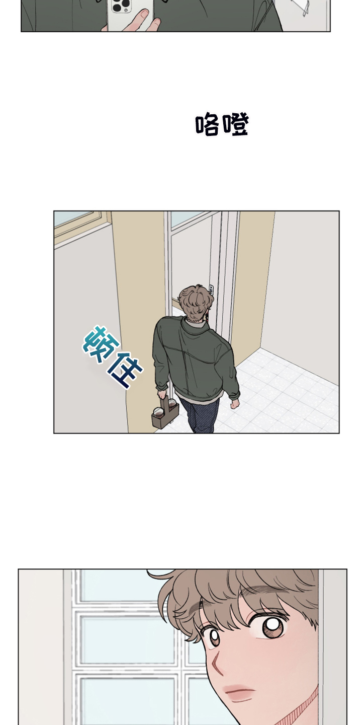 第74章：【第二季】坐不住16