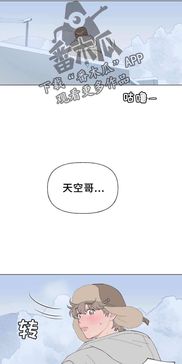 第146章：【第二季】想你13