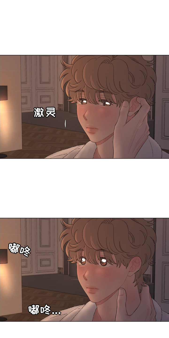 第139章：【第二季】准备24