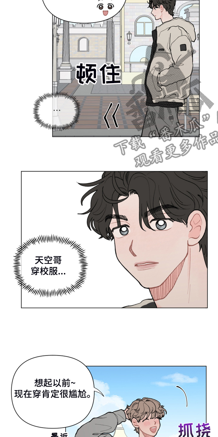 第67章：【第二季】逛首尔13