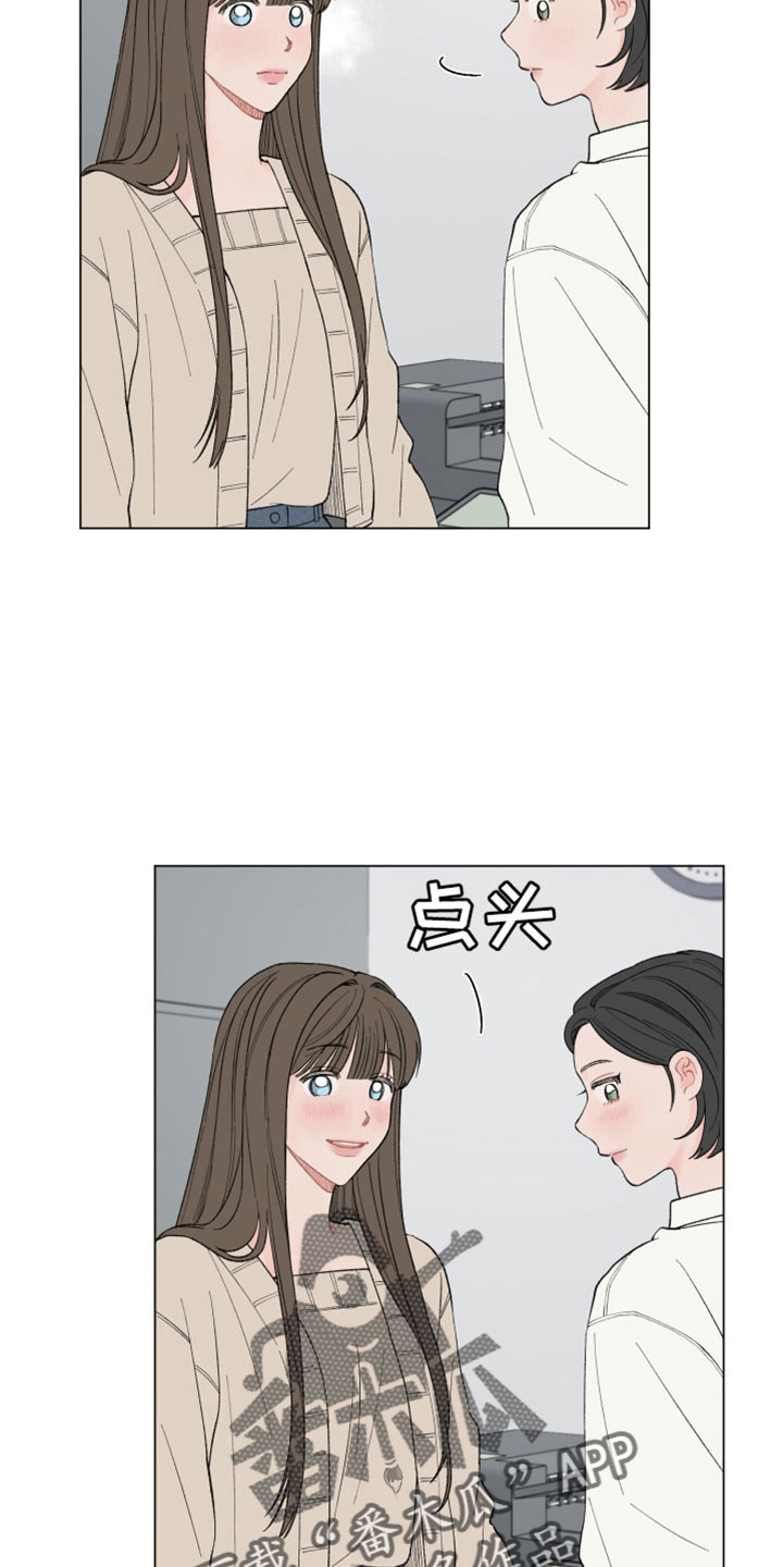 第113章：【第二季】不好直说6