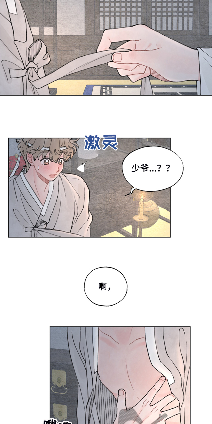 第62章：【番外】教你识字10