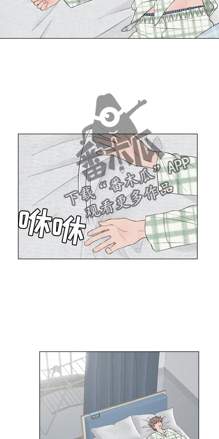 第119章：【第二季】去哪了16
