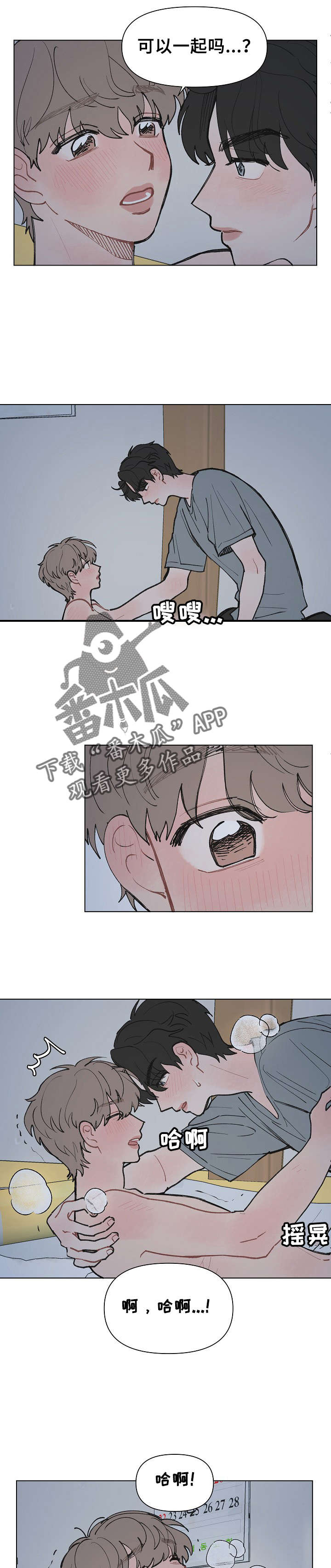 第12章：醒来1
