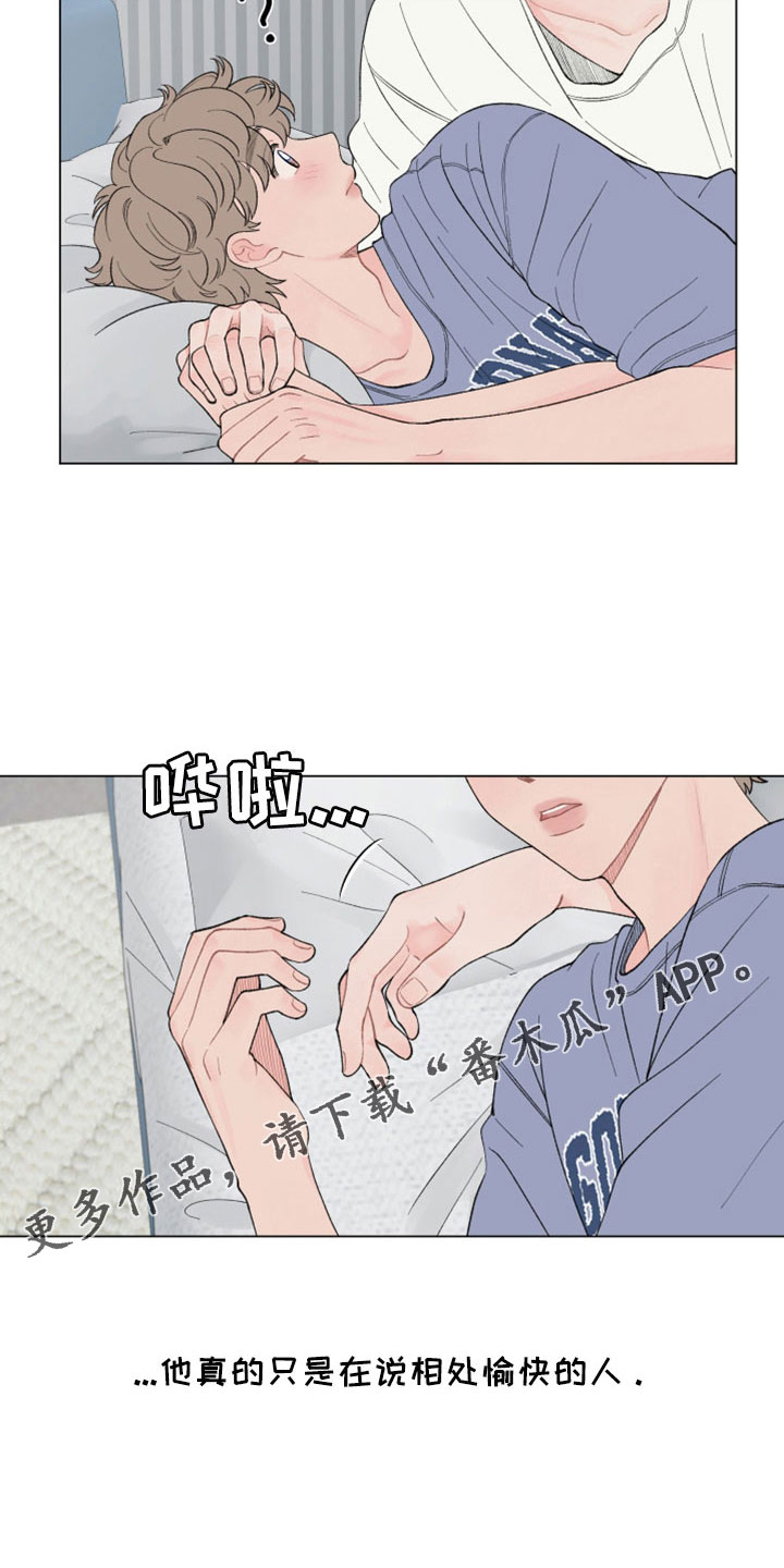 第117章：【第二季】两天一夜6